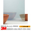 3M ティント RE20SSAR シルバースモーク20 1130mm幅×1m以上10cm単位切売 窓ガラスフィルム 飛散防止 UVカット 紫外線カット 遮熱フィ...