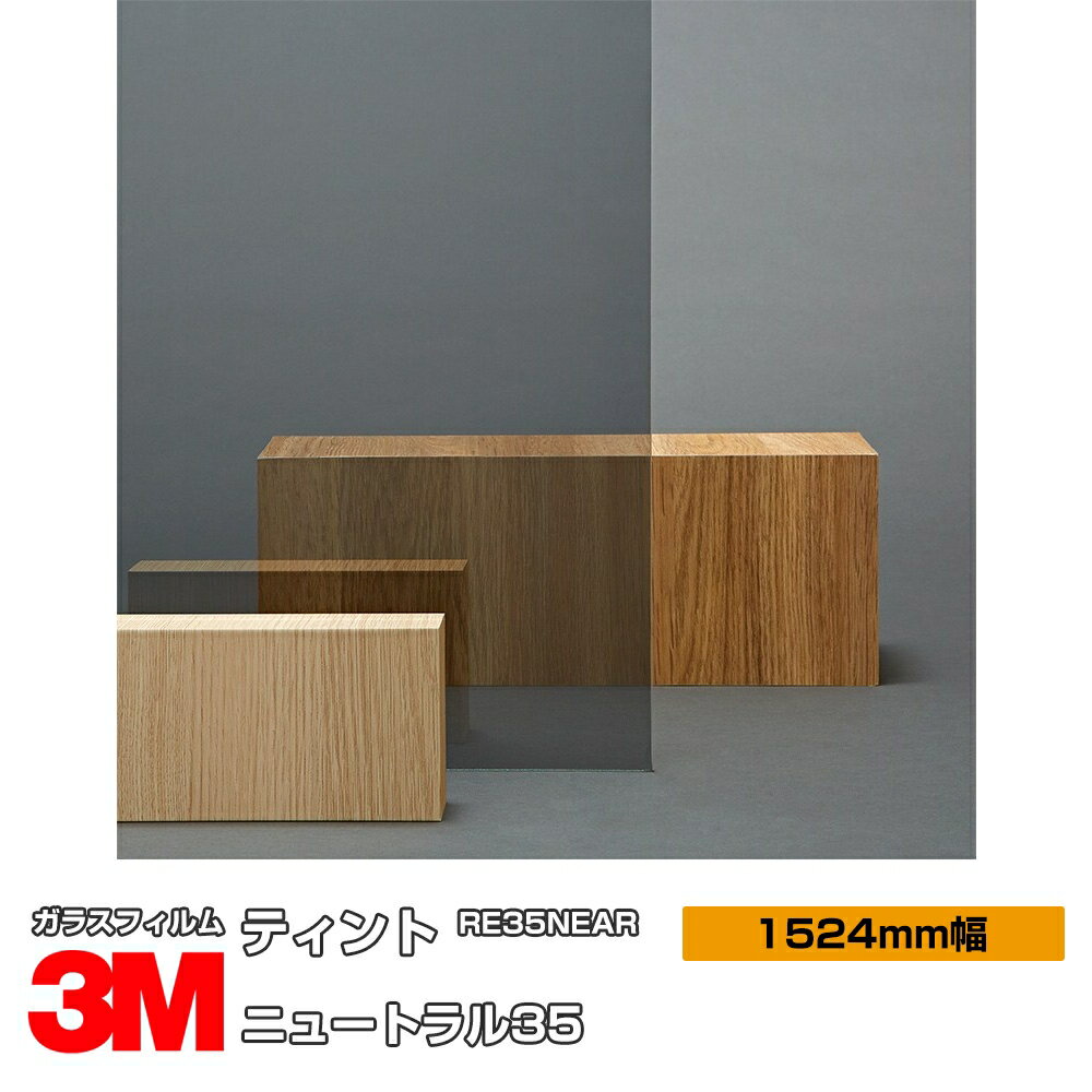 3M ƥ ˥塼ȥ35 RE35NEAR 1524mm1mʾ10cmñ 륬饹ե ɻ UVå 糰...