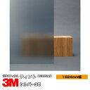 3M ティント シルバー35 RE35SIAR 1524mm幅×1m以上10cm単位 窓ガラスフィルム 飛散防止 UVカット 紫外線カット 遮熱フィルム 遮熱シ...