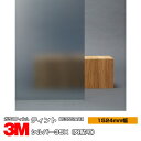 3M ティント シルバー35X RE35SIARX 1524mm幅×1m以上10cm単位 外貼り 窓ガラスフィルム 飛散防止 UVカット 紫外線カット 遮熱フィ...