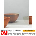 3M ティント RE5SSAR シルバースモーク5 1130mm幅×1m以上10cm単位切売 窓ガラスフィルム 飛散防止 UVカット 紫外線カット 遮熱フィルム...
