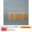 3M ƥ ԥ奢ե RE80CLIS 1016mm1mʾ10cmñ 륬饹ե ɻ UVå 糰å Ǯե Ǯ  Ͽ к ɺ DIY Υ١ ե ̳