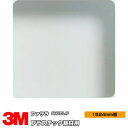 3M ティント プラスチック基材用 SH2CL-P 1524mm幅×1m以上10cm単位 プラスチック基材用 下地 窓ガラスフィルム 飛散防止 UVカット 紫外...