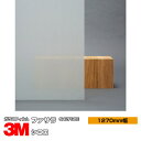 3M ファサラ シエロ SH2FGCE 1270mm幅×1m以上10cm単位 窓ガラスフィルム 飛散防止 装飾フィルム 目隠しシート プライバシー対策 UVカッ...