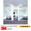 3M ファサラ クラウド SH2FGCL 1524mm幅×1m以上10cm単位 窓ガラスフィルム 飛散防止 装飾フィルム 目隠しシート プライバシー対策 UVカ...
