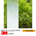3M ファサラ イルミナ SH2FGIM 1270mm幅×1m以上10cm単位 窓ガラスフィルム 飛散防止 装飾フィルム 目隠しシート プライバシー対策 UVカ...