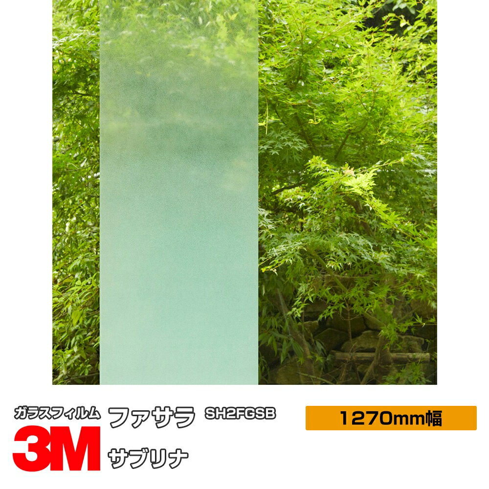 3M ե ֥ SH2FGSB 1270mm1mʾ10cmñ 륬饹ե ɻ ե ܱ ץ...