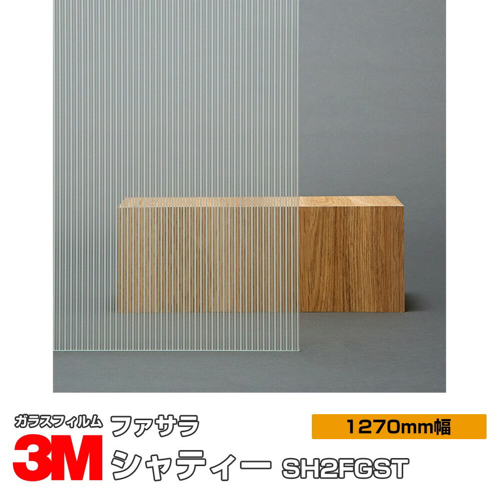 3M ե ƥ SH2FGST 1270mm30m 륬饹ե ɻ ե ܱ ץ饤Хк...