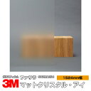 3M ファサラ SH2MACR-I マットクリスタル・アイ 60インチ 1524mm幅×1m以上10cm単位 窓ガラスフィルム 飛散防止 装飾フィルム 目隠しシ...