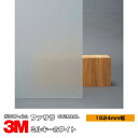 3M ファサラ ミルキーホワイト SH2MAML 1524mm幅×1m以上10cm単位 窓ガラスフィルム 飛散防止 装飾フィルム 目隠しシート プライバシー対策...
