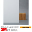 3M ファサラ オペークホワイト SH2MAOW 1250mm幅×1m以上10cm単位 窓ガラスフィルム 飛散防止 装飾フィルム 目隠しシート プライバシー対策...