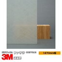 3M ファサラ 嵯峨野 SH2PTSA2 1270mm幅×1m以上10cm単位 窓ガラスフィルム 飛散防止 装飾フィルム 目隠しシート プライバシー対策 UVカ...