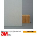 3M ファサラ 大和 SH2PTYA 1270mm幅×1m以上10cm単位 窓ガラスフィルム 飛散防止 装飾フィルム 目隠しシート プライバシー対策 UVカット 紫外線カット 台風 地震 対策 防災 目隠しフィルム DIY リノベーション(3)
