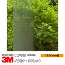 3M ファサラ イルミナ・リフレクト SH2SIIM 1270mm幅×1m以上10cm単位 窓ガラスフィルム 飛散防止 装飾フィルム 目隠しシート プライバシー...
