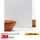 3M ティント 不透明 V50 1250mm幅×1m以上10cm単位 窓ガラスフィルム 飛散防止 UVカット 紫外線カット 遮熱フィルム 遮熱シート台風 地震 ...