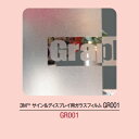 3M ファサラ グラフィア GR001 1200mm幅×m切売 窓ガラスフィルム 飛散防止 装飾フィルム 目隠しシート プライバシー対策 UVカット 紫外線カッ...