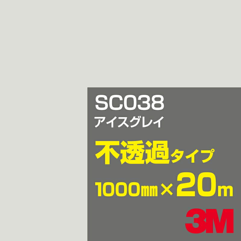 3M SC038 쥤 1000mm20m3M åե J꡼ Ʃ᥿סեࡿåƥѥȡʥ֥å˷ϡʥ쥤˷