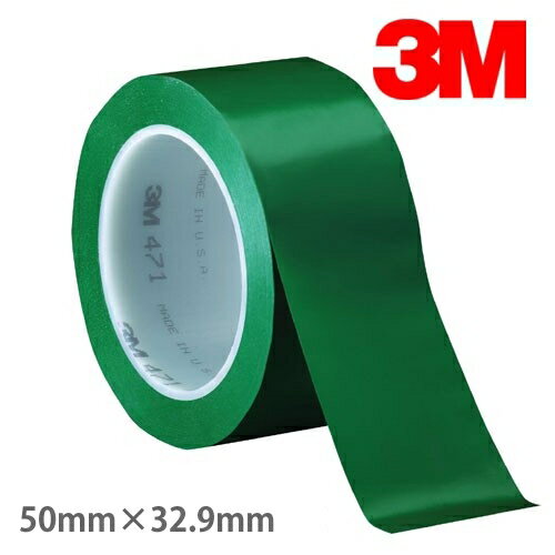 3M ץ饹åեơ 471  50mm32.9m   471 GRE 50X32 R饤ơסΰۡ...