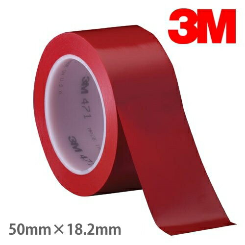 3M プラスチックフィルムテープ 471 赤 50mm幅×18.2m巻 ／品番 ： 471 RED 50X18 R／ラインテープ／体育館／工場／ロボコン