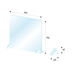 【カウンター用／スタンド付】 飛沫防止パネル 飛沫防止 パーテーション おしゃれ 透明アクリル板(W400mm×H400mm×T2mm)4枚セット 【コロナウイルス対策】 受付 衝立 シールド アクリルパーテーション パーティション