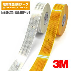 https://thumbnail.image.rakuten.co.jp/@0_mall/shiza-e/cabinet/safety/983-10_983-71_m_535.jpg