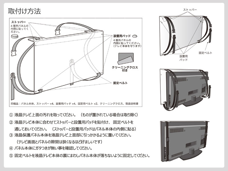 【※テレビは別売※】テレビフィルター ブルーライトカット 60型／EAV-566-60／テレビガード／テレビカバー／TVフィルター／TVガード／TVカバー／傷防止／反射軽減