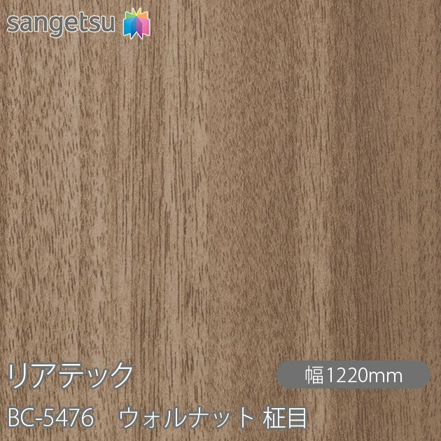 Ǵղѥե ꥢƥå BC-5476 ʥå  W1220mm50m BC5476 REATEC åƥ󥰥 Ǵ奷 Τդɻ ᥤ  ѥե DIY ե Ǵղѥե ɻ ϥɻ