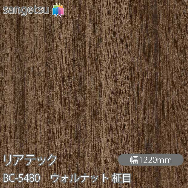 Ǵղѥե ꥢƥå BC-5480 ʥå  W1220mm50m BC5480 REATEC åƥ󥰥 Ǵ奷 Τդɻ ᥤ  ѥե DIY ե Ǵղѥե ɻ ϥɻ