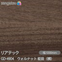 粘着剤付化粧フィルム リアテック GD-4904 玄関ドアフィルム ウォルナット 柾目(横) W1220mm×50mロール GD4904 REATEC カッティ...
