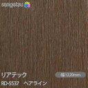 粘着剤付化粧フィルム リアテック RD-5537 ヘアライン W1220mm×50mロール RD5537 REATEC カッティングシート 粘着シート のり付き...