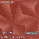 粘着剤付化粧フィルム リアテック RD-5563 スターラッシュ W1220mm×50mロール RD5563 REATEC カッティングシート 粘着シート のり...