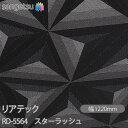 粘着剤付化粧フィルム リアテック RD-5564 スターラッシュ W1220mm×50mロール RD5564 REATEC カッティングシート 粘着シート のり...