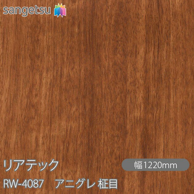 不燃仕上げを求められる壁面や金属下地部分のほか、柱やドアにも使用できる粘着剤付化粧フィルム リアテック。 豊富なデザインや機能性で、オフィスやホテルをはじめ、商業施設から住宅まで、幅広いシーンで使用できます。 施工しやすいエアスルー加工 エア抜きが容易なエアスルー加工を採用しています。 裏面の溝が空気の通り道をつくり排出するため、施工がすばやく簡単に行えます。 様々な汚れ・ウイルス・菌・カビに強い ●ホルムアルデヒド発散等級 最新の見本帳に掲載しているリアテック・壁紙は全て「F☆☆☆☆」を取得しており、使用面積の制限を受けることなく使用できます。 ●抗ウイルス（抗ウイルス性試験：ISO21702　24時間後） ウィルスA（エンベロープあり）・・・抗ウィルス活性値2.0以上 ウィルスA（エンベロープなし）・・・抗ウィルス活性値2.0以上 ●抗菌（抗菌性試験：JIS Z 2801 常温で16時間浸透後またはキセノン耐候性試験10時間養生後） 菌A・・・抗菌活性値2.0以上 菌B・・・抗菌活性値2.0以上 ●防かび（カビ抵抗性試験：ASTM-G21） 抗菌・防カビ加工品・・・28日後までカビの育成は認められなかった。 無加工品・・・カビの育成は認められた。 ※上記試験結果は代表品番による測定値であり、保証値ではありません。 ※抗ウィルス性能・抗菌性能・防カビ性能について日本国外では対象国の法令等により、使用が制限される場合があります。 製品仕様 素材：塩化ビニル樹脂フィルム 厚み：約0.2mm