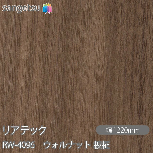 Ǵղѥե ꥢƥå RW-4096 ʥå  W1220mm50m RW4096 REATEC åƥ󥰥 Ǵ奷 Τդɻ ᥤ  ѥե DIY ե Ǵղѥե ɻ ϥɻ