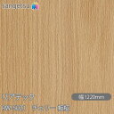 粘着剤付化粧フィルム リアテック RW-5021 チェリー 板柾 W1220mm×50mロール RW5021 REATEC カッティングシート 粘着シート のり...