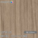 粘着剤付化粧フィルム リアテック RW-5361 ウォルナット 板目 W1220mm×50mロール RW5361 REATEC カッティングシート 粘着シート ...