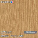 粘着剤付化粧フィルム リアテック RW-5375 アッシュ 板柾 W1220mm×50mロール RW5375 REATEC カッティングシート 粘着シート のり...