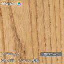 粘着剤付化粧フィルム リアテック RW-5393 アッシュ 板柾 W1220mm×50mロール RW5393 REATEC カッティングシート 粘着シート のり...