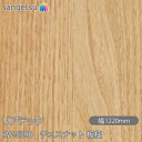 粘着剤付化粧フィルム リアテック RW-5398 チェスナット 板柾 W1220mm×50mロール RW5398 REATEC カッティングシート 粘着シート ...
