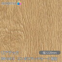 粘着剤付化粧フィルム リアテック RW-5413 エンボスマッチオーク 板目 W1220mm×50mロール RW5413 REATEC カッティングシート 粘着...