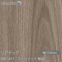 粘着剤付化粧フィルム リアテック RW-5417 ウォルナット 板目 W1220mm×50mロール RW5417 REATEC カッティングシート 粘着シート ...