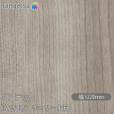 粘着剤付化粧フィルム リアテック RW-5426 チェリー 柾目 W1220mm×50mロール RW5426 REATEC カッティングシート 粘着シート のり...