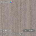 粘着剤付化粧フィルム リアテック TC-4198 プリマベラ 柾目 W1220mm×50mロール TC4198 REATEC カッティングシート 粘着シート の...