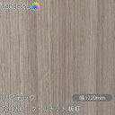 粘着剤付化粧フィルム リアテック TC-4200 ウォルナット 板柾 W1220mm×1m単位切売 TC4200 REATEC カッティングシート 粘着シート ...