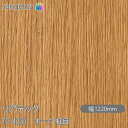 粘着剤付化粧フィルム リアテック TC-4231 オーク 柾目 W1220mm×50mロール TC4231 REATEC カッティングシート 粘着シート のり付...