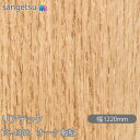 粘着剤付化粧フィルム リアテック TC-4348 オーク 板柾 W1220mm×50mロール TC4348 REATEC カッティングシート 粘着シート のり付...