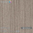粘着剤付化粧フィルム リアテック TC-5062 アッシュ 柾目 W1220mm×1m単位切売 TC5062 REATEC カッティングシート 粘着シート のり...