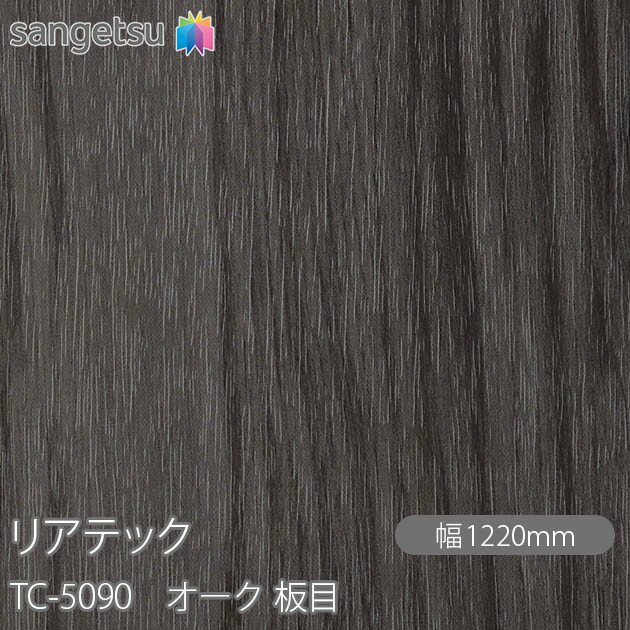 キッチンパネル アイカ セラール 不燃 3×8 アイカ 激安 セラール メラミン 不燃化粧板 艶有り FAN 931ZMD 3mm厚 2枚セット