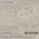 粘着剤付化粧フィルム リアテック TC-5213 イングリッシュストレート W1220mm×1m単位切売 TC5213 REATEC カッティングシート 粘着シ...