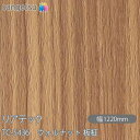粘着剤付化粧フィルム リアテック TC-5436 ウォルナット 板柾 W1220mm×50mロール TC5436 REATEC カッティングシート 粘着シート ...